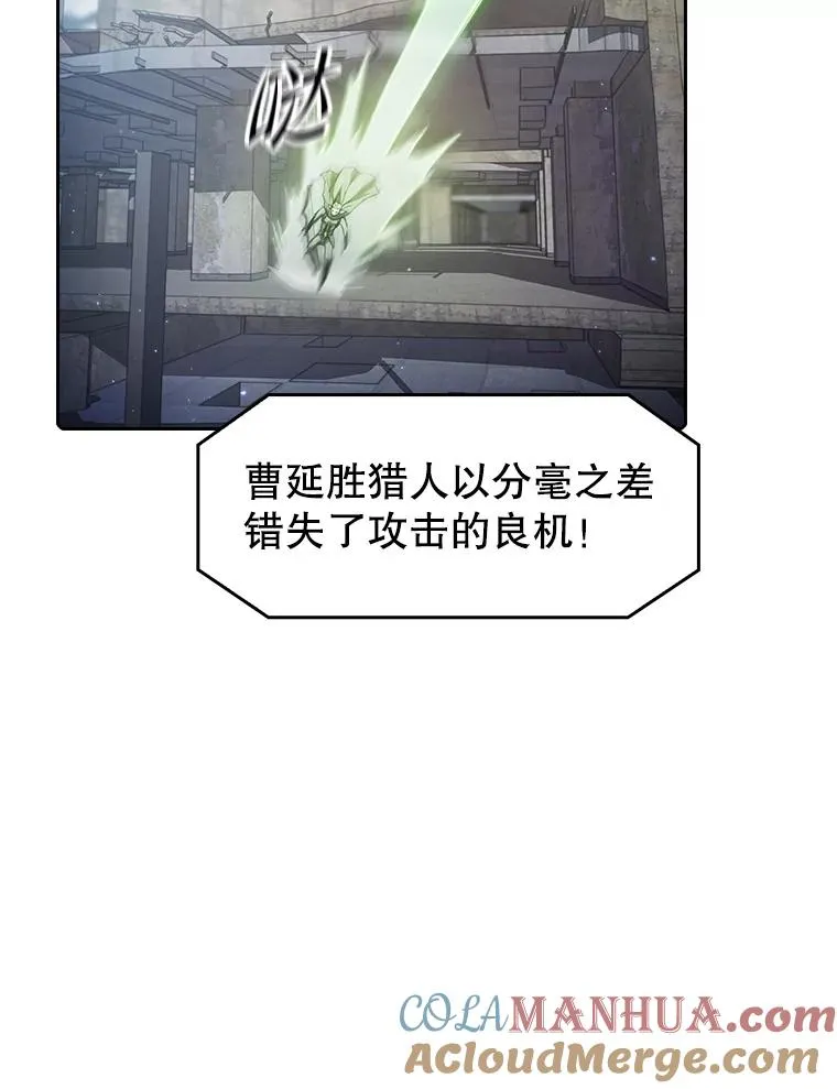 59.交锋28