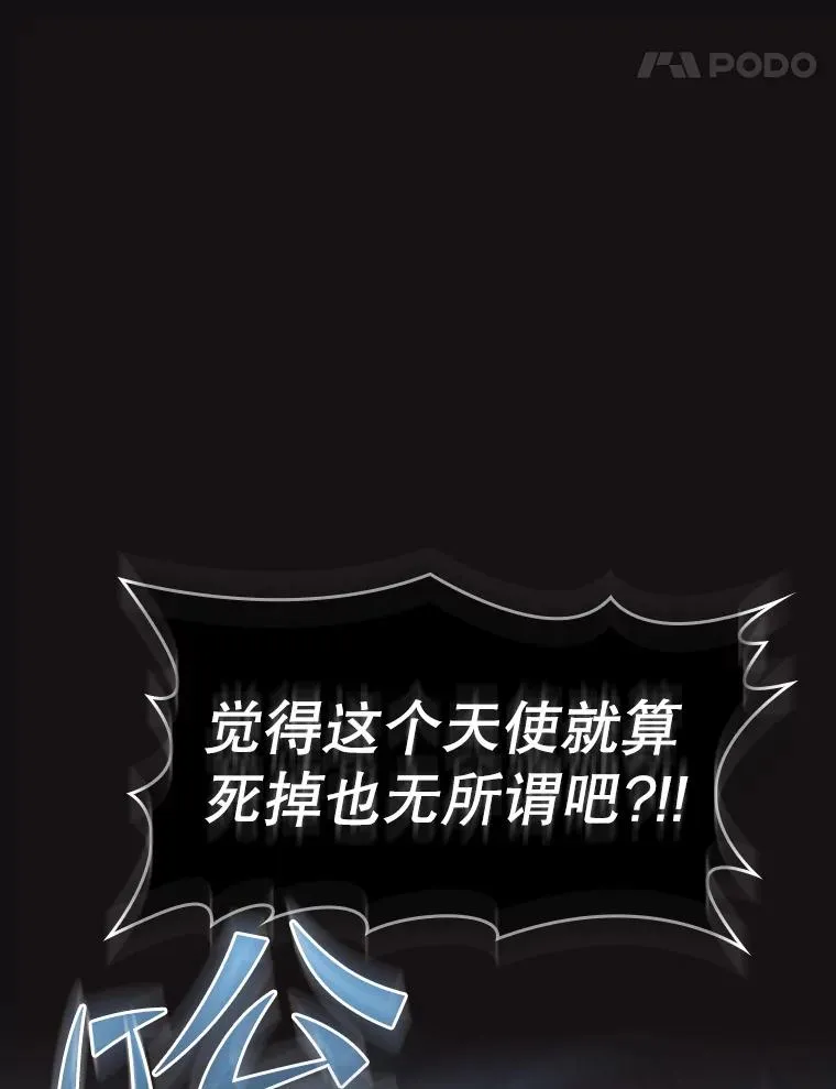 123.“自投罗网”（2）21
