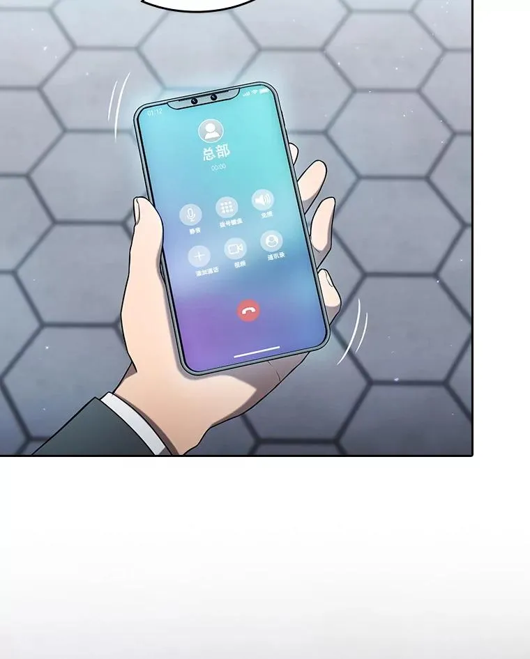 140.S级猎人陈夏义101