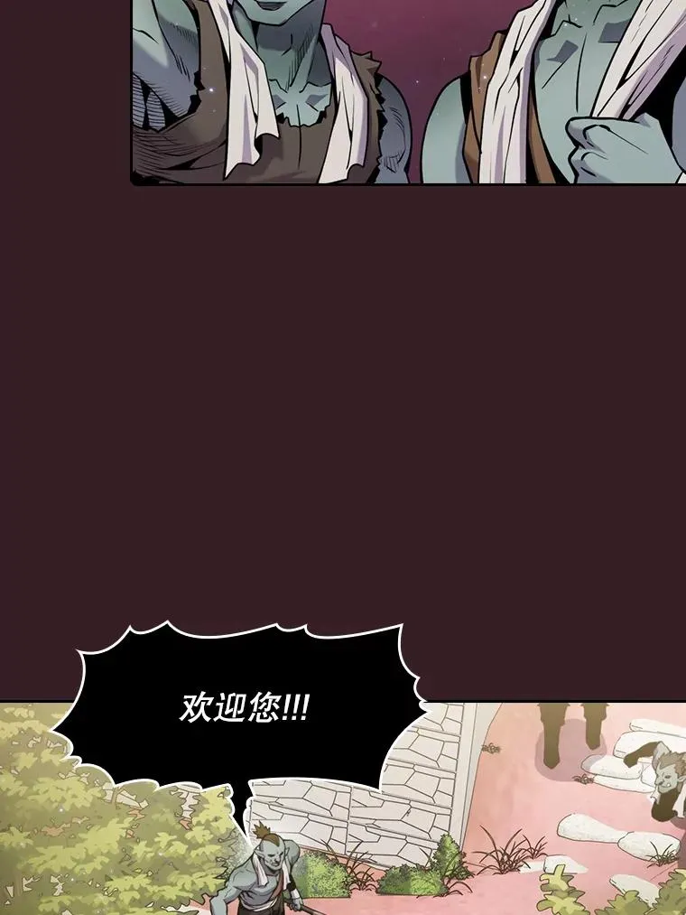81.圣物55