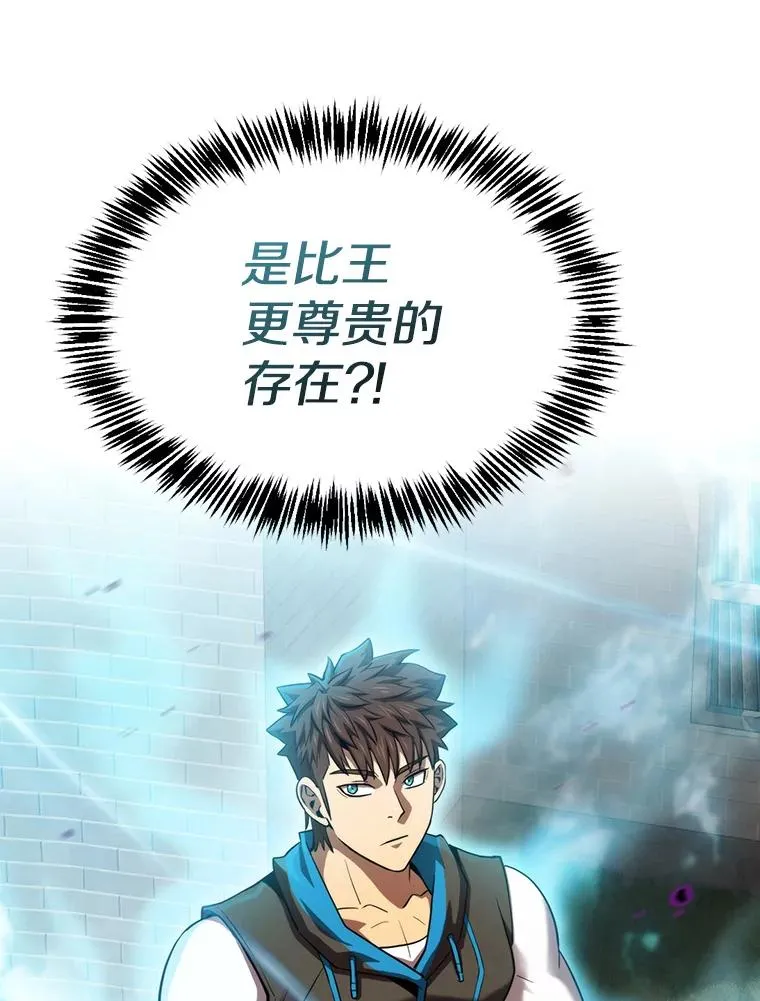 122.“自投罗网”6