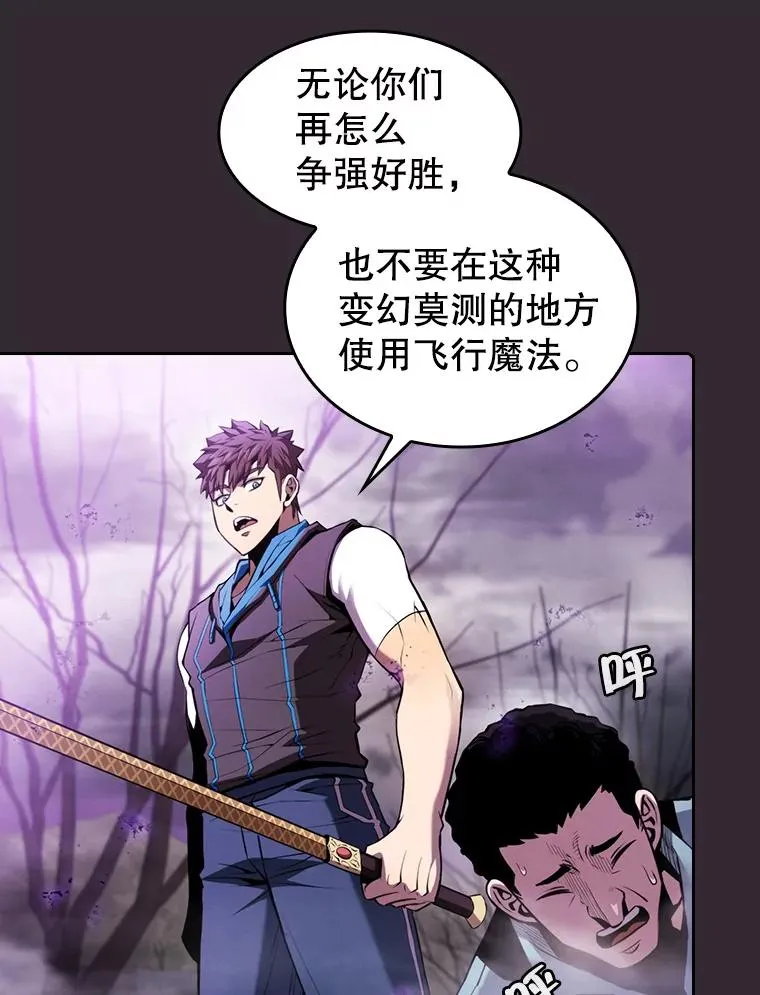 88.爬山55