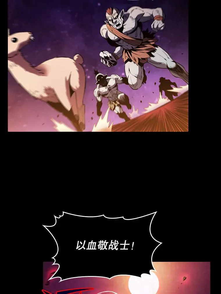 54.亲自上阵81