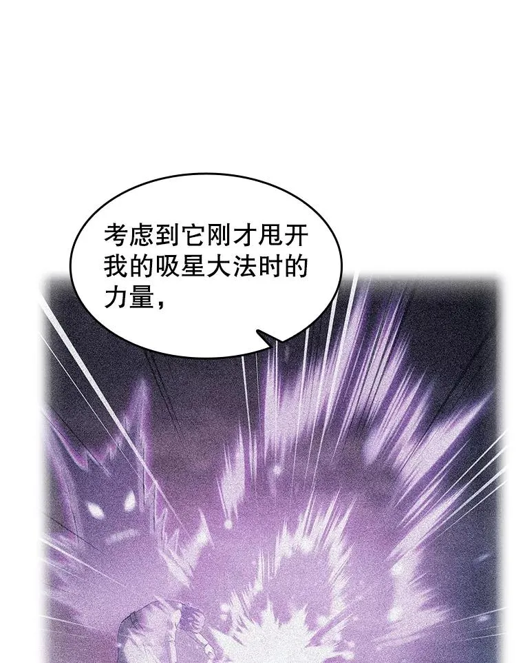 162.总裁代理43