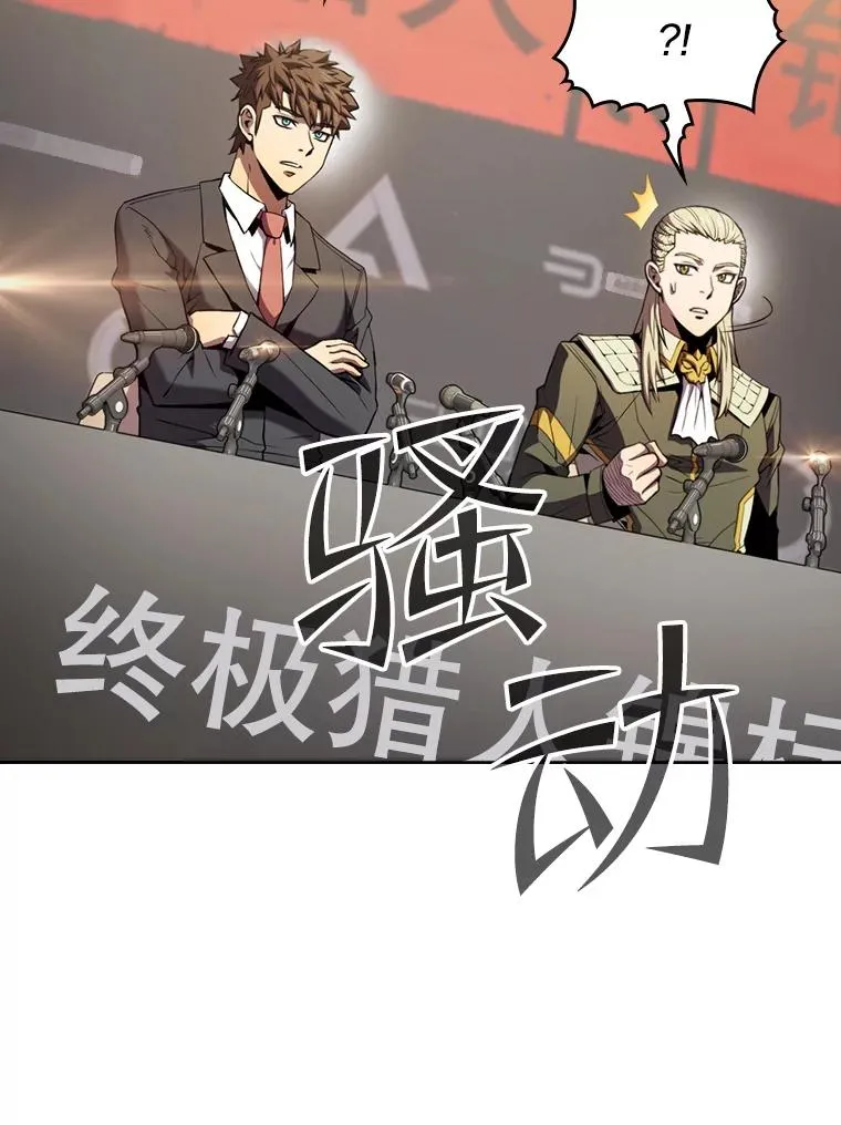 84.“傲慢之光的妖精”的考验9