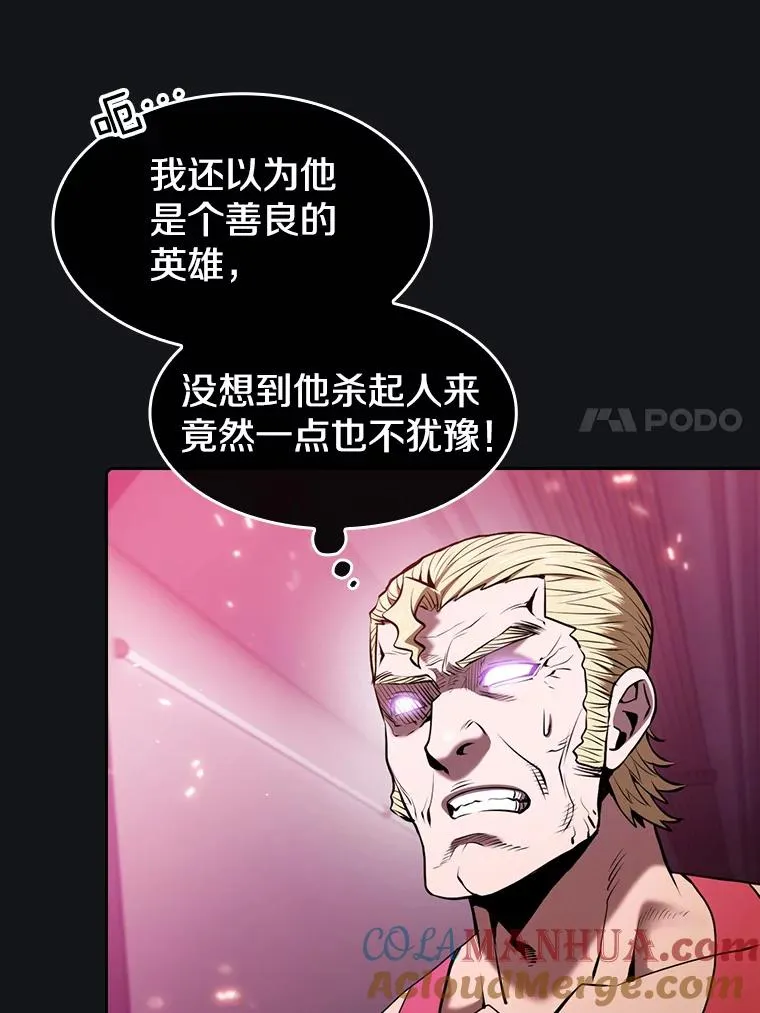 96.暴走的道格拉斯（2）96
