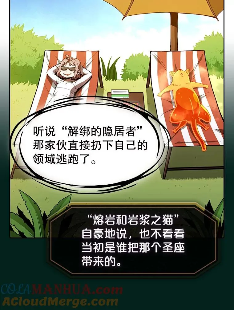 27.对战圣座2100