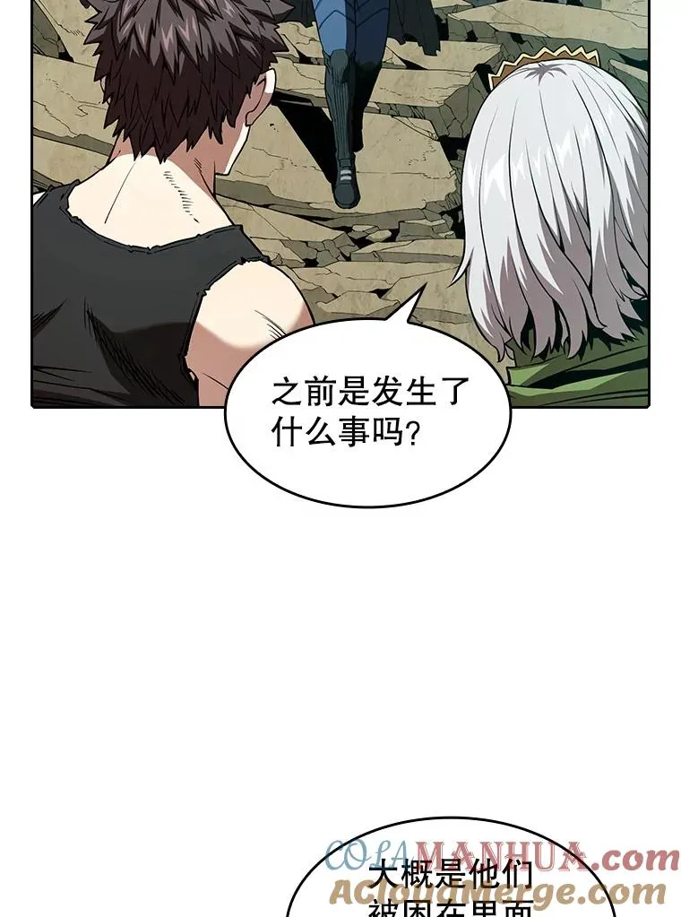 33.迟来的冲击8