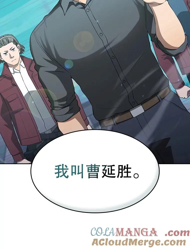 148.突然的比赛112