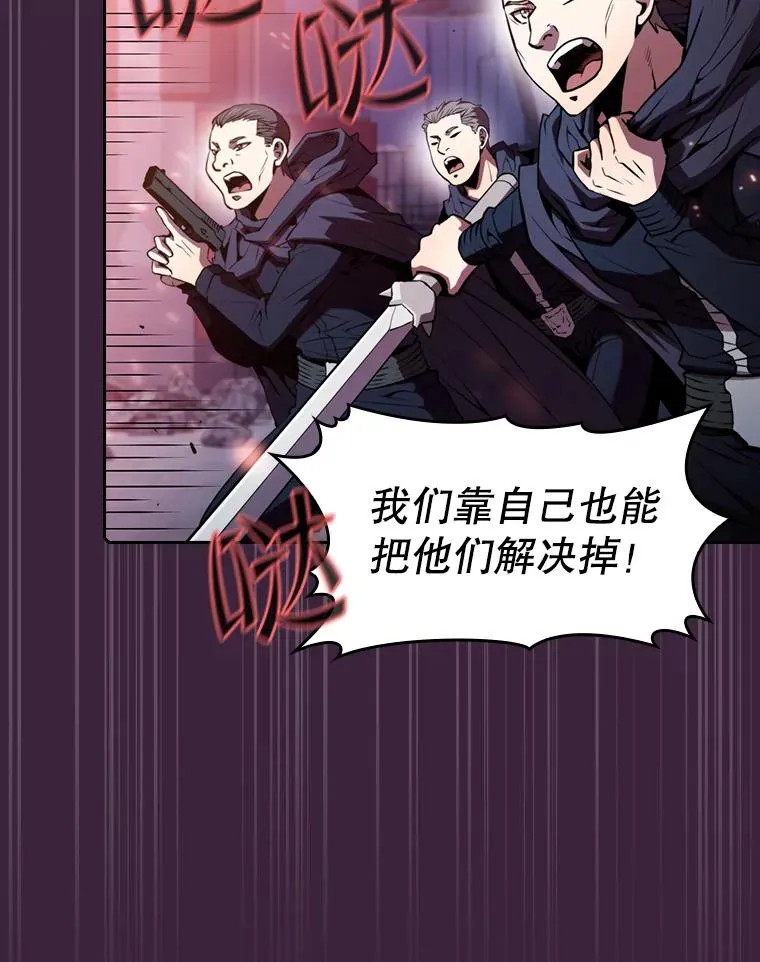 77.理查德的难处55