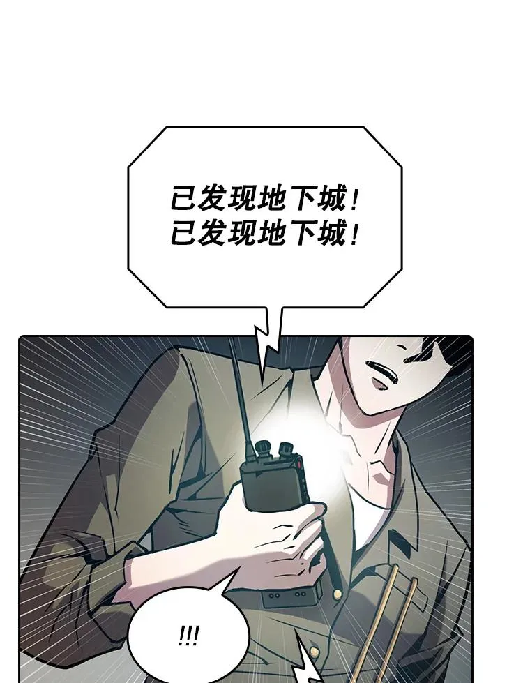 62.L城危机42