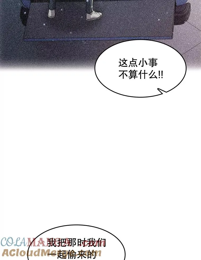 158.A级猎人的请求48