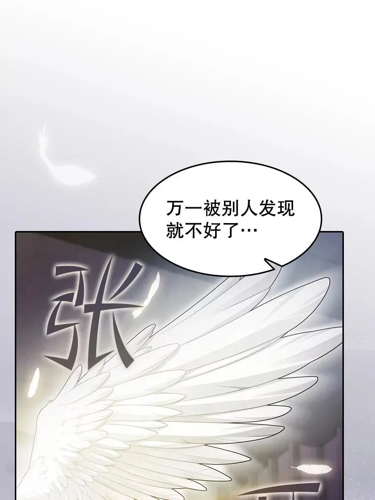 152.寻宝游戏23