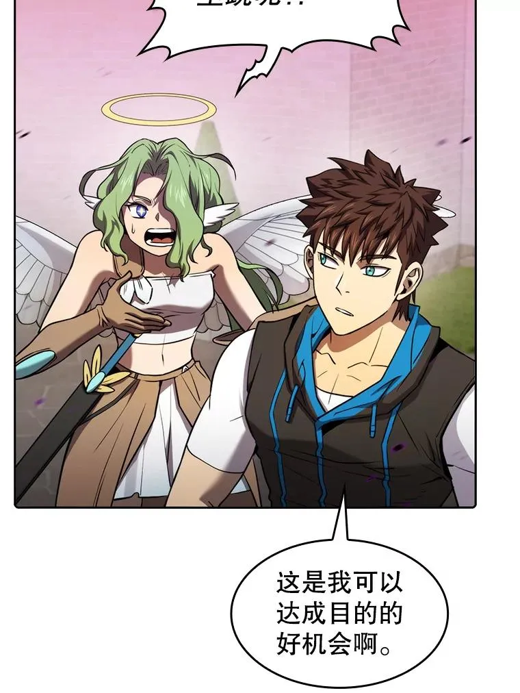 122.“自投罗网”15