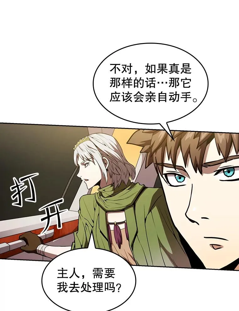 36.报恩79