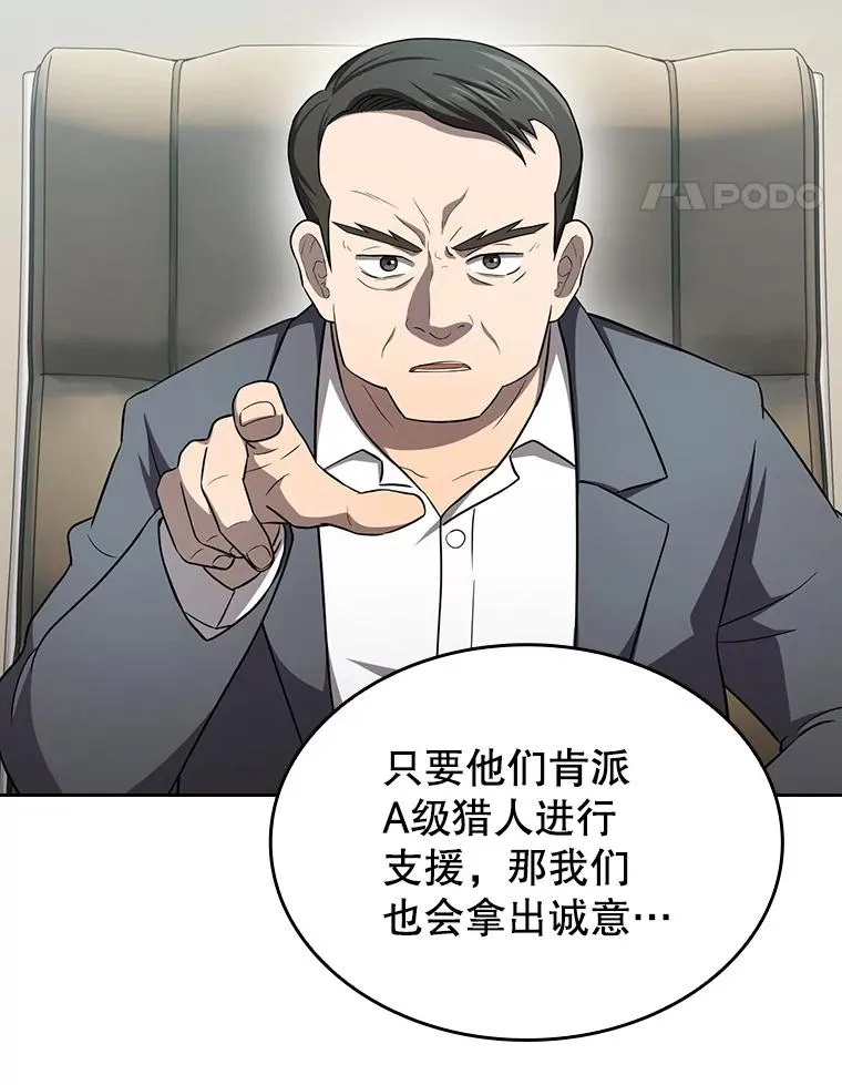 139.Z国的援助请求111