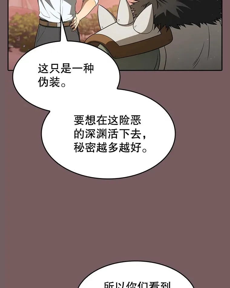 143.被袭击的领域49