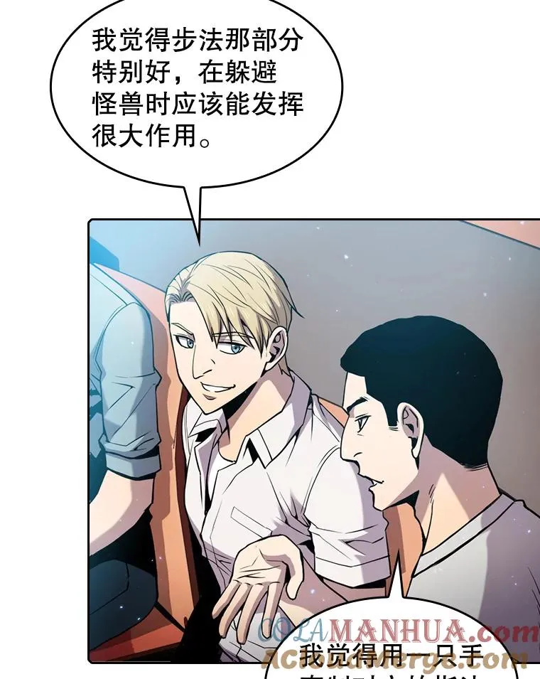 84.“傲慢之光的妖精”的考验32
