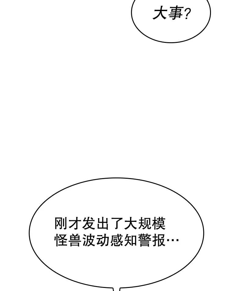133.寒城能源公司合约121