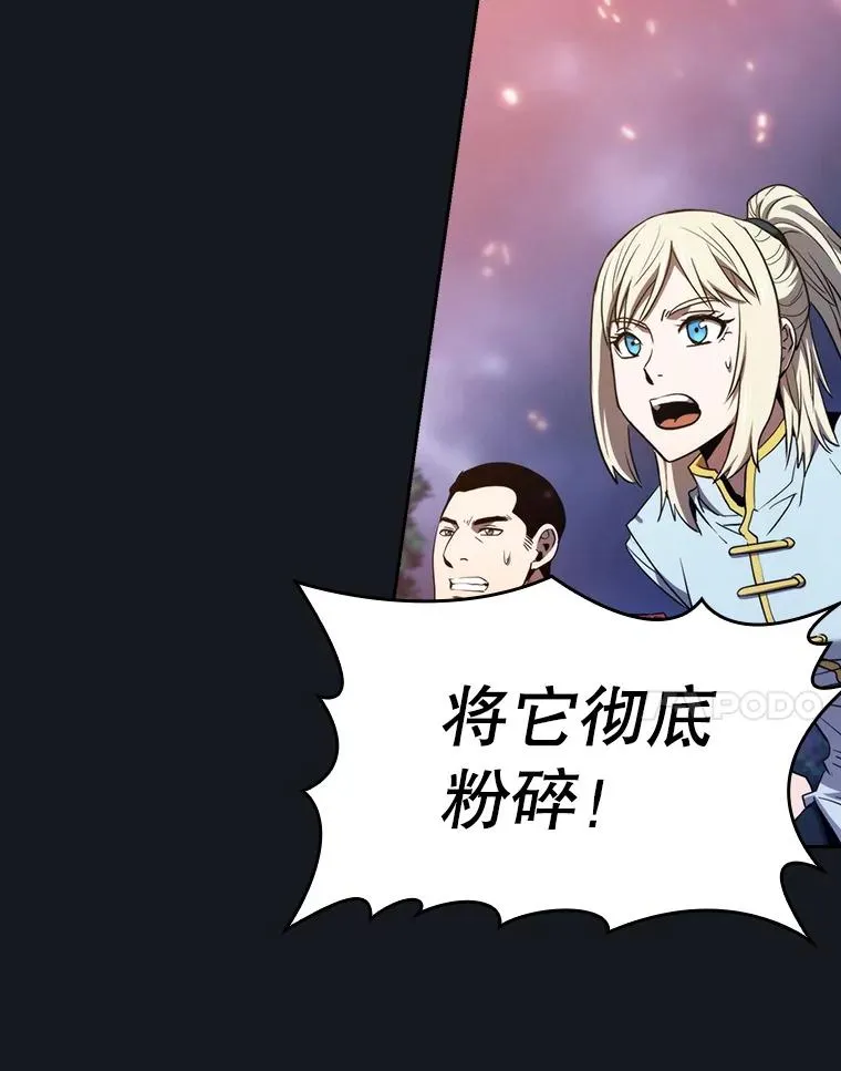 130.食人树105
