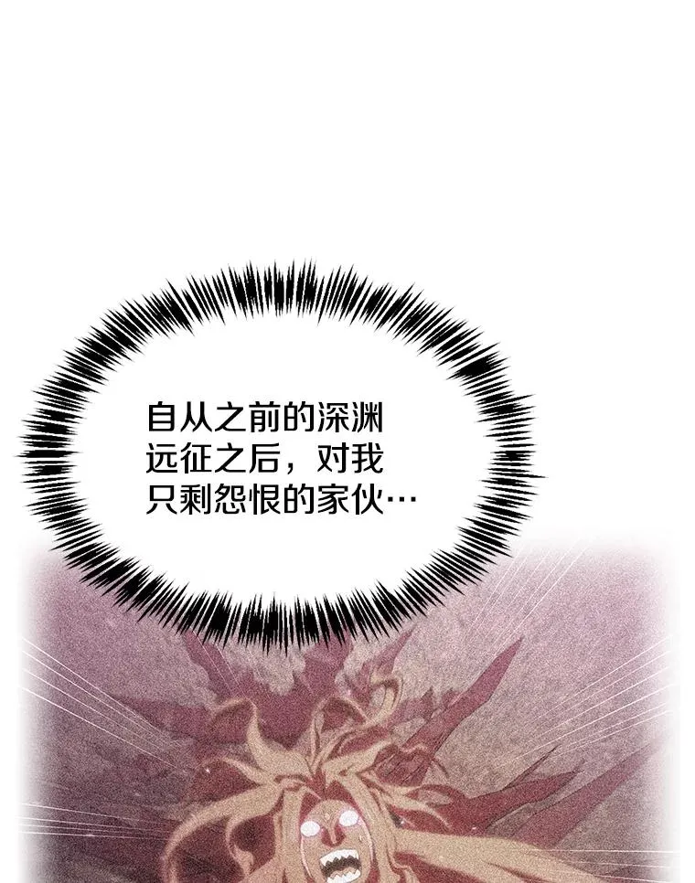 136.败将的提议62