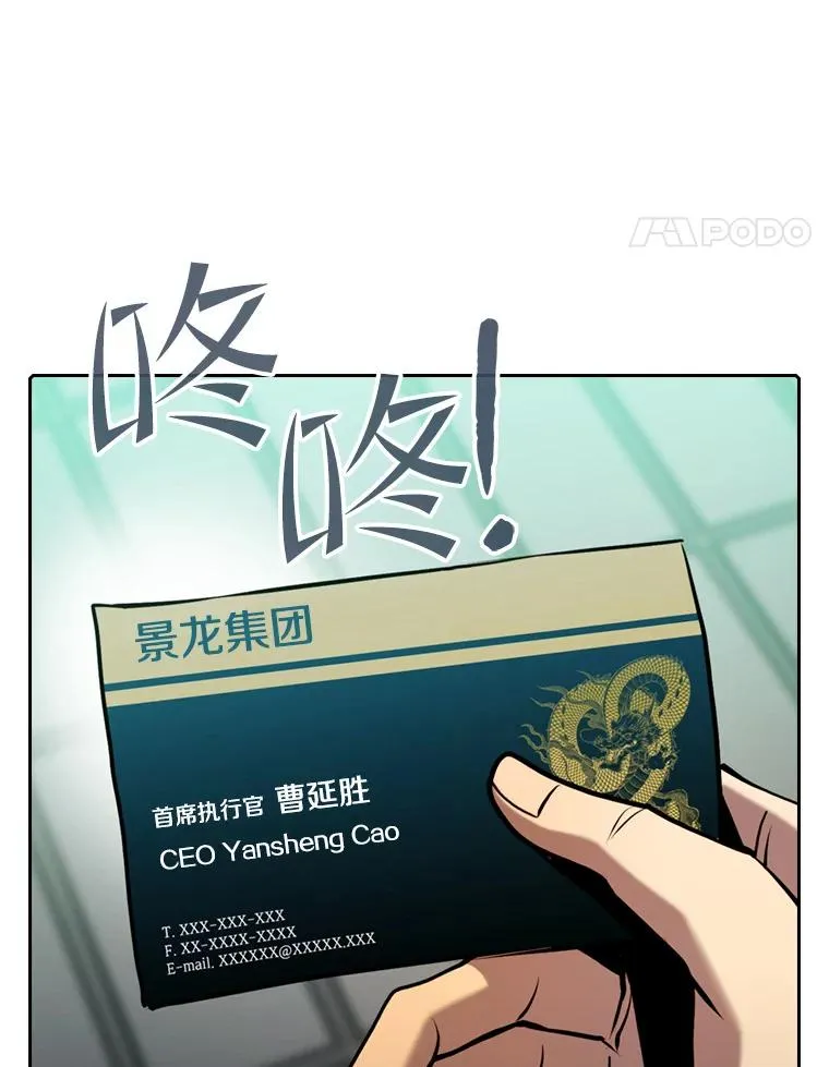 93.阮宝的邀请103