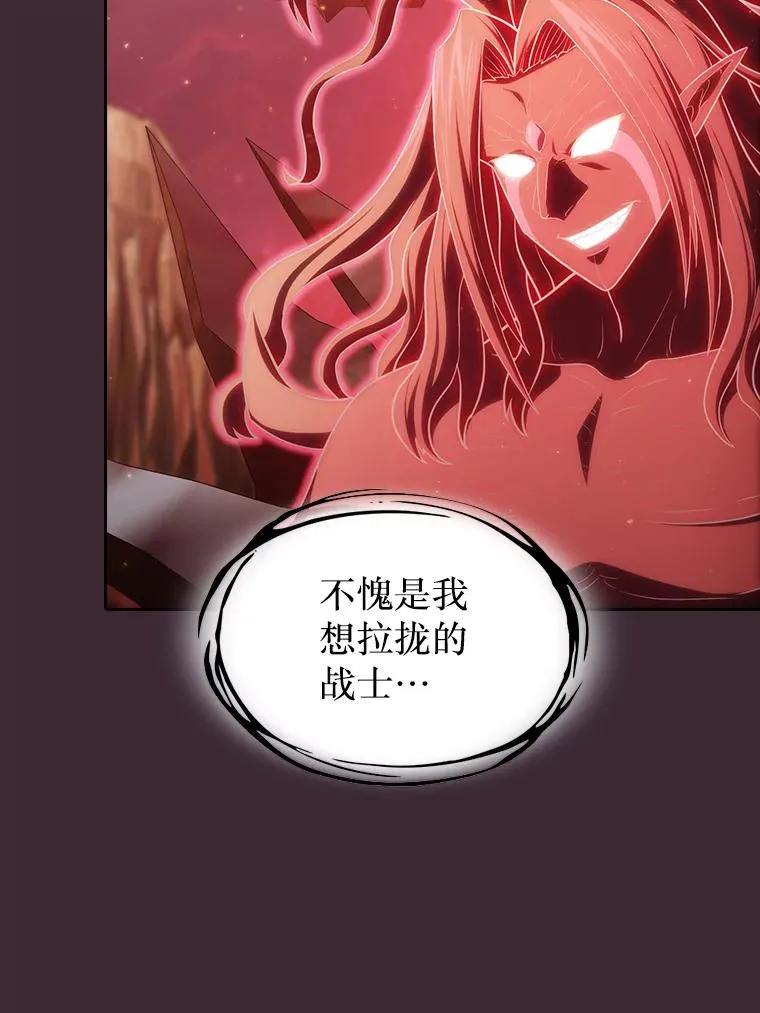 136.败将的提议93