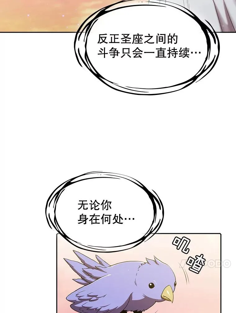 21.同盟79