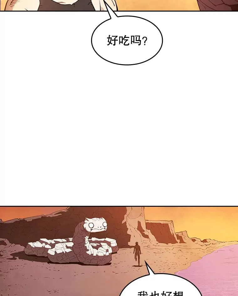 6.毒海85