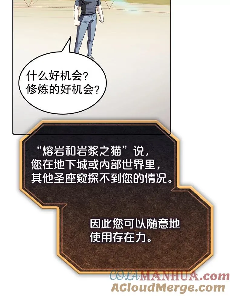 39.内部世界20