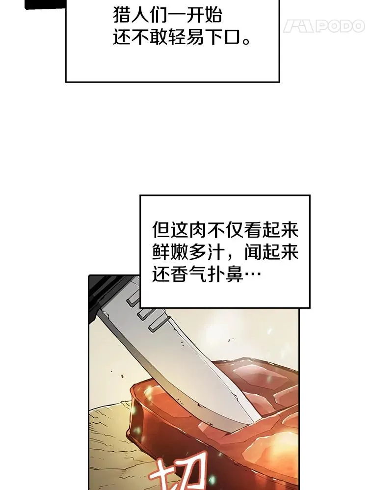 32.深渊失踪者90