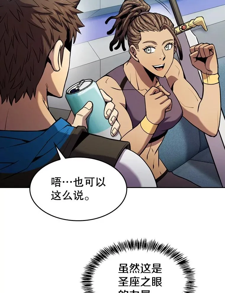 83.基础武功讲义22