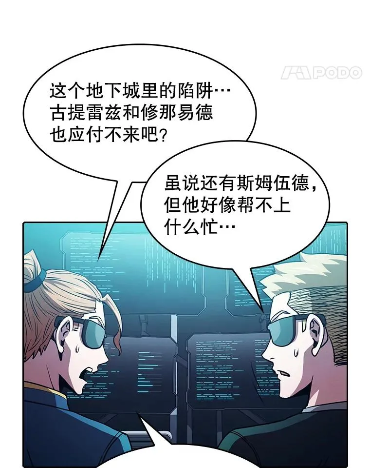 50.团队合作（2）33
