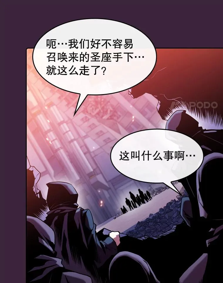 77.理查德的难处51