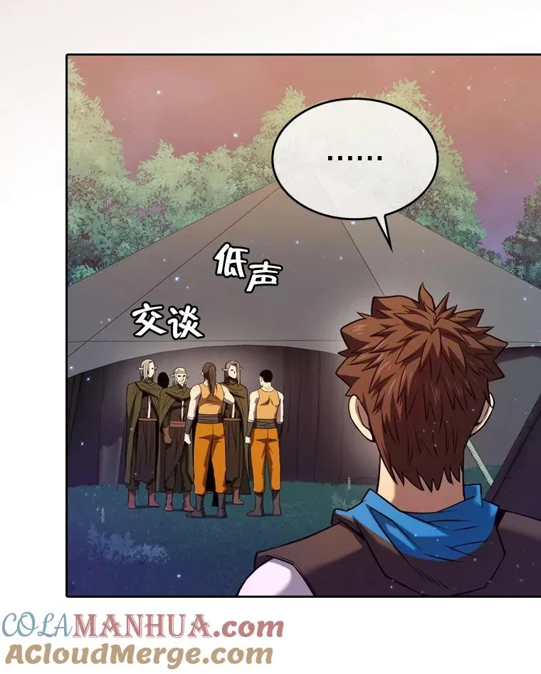 129.妖精的阴谋12