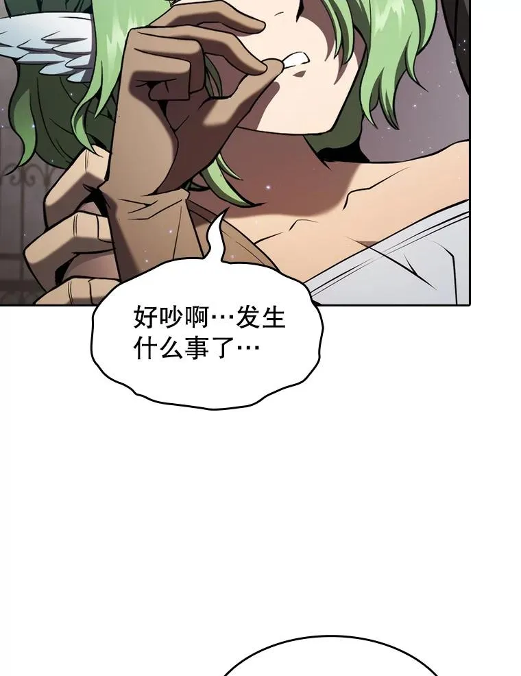 124.意外获得的支配权22