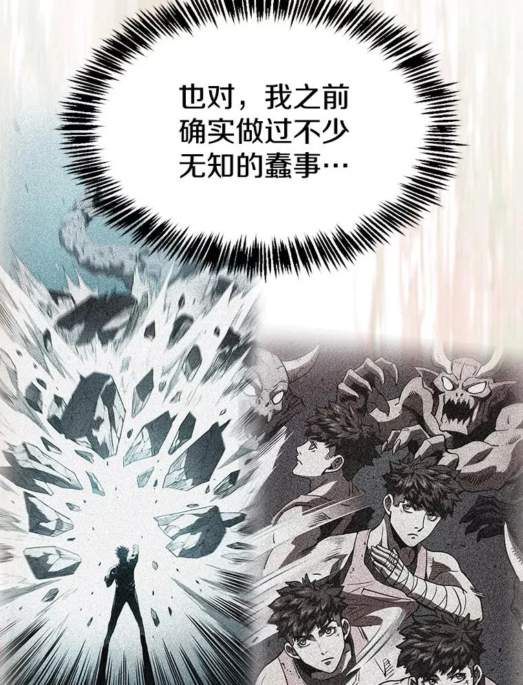 102.悬赏通缉23