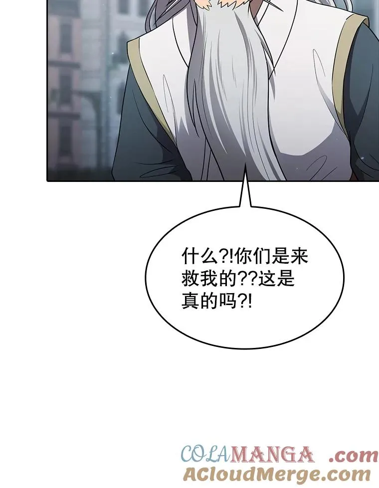 140.S级猎人陈夏义88