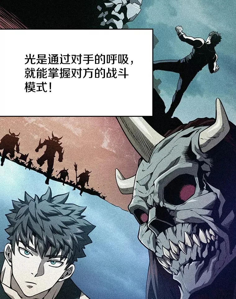 44.预赛胜利17