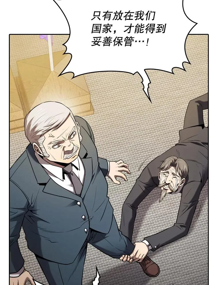 125.科尔·蒙当的答谢98