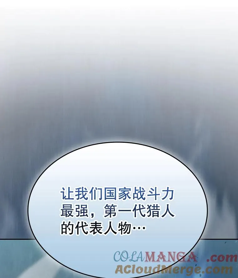 139.Z国的援助请求112