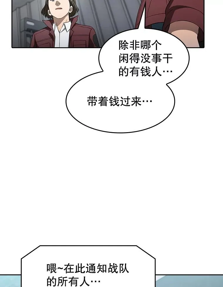 147.夜叉战队73