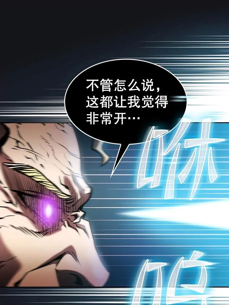 96.暴走的道格拉斯（2）41