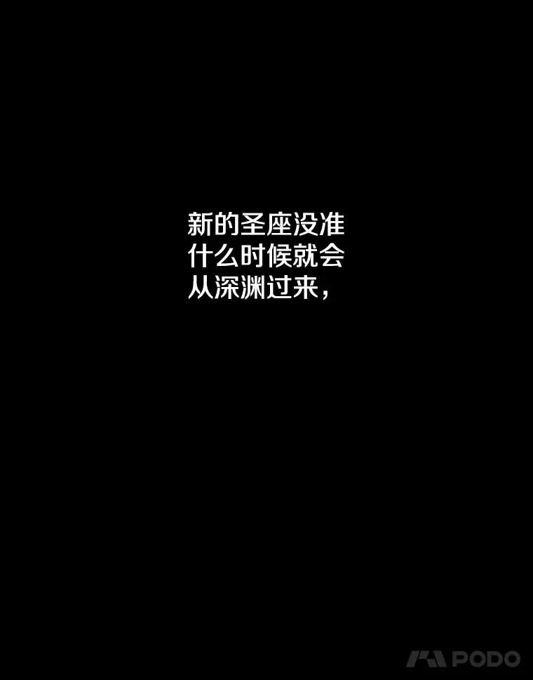 40.大哥变手下77