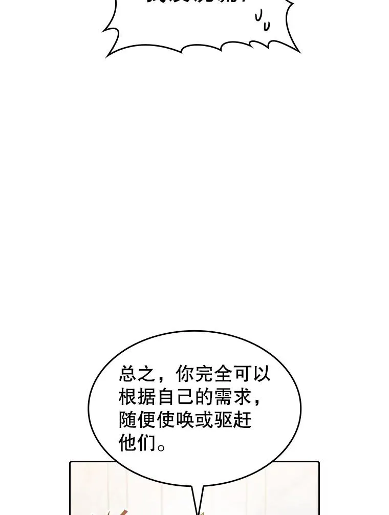 54.亲自上阵65
