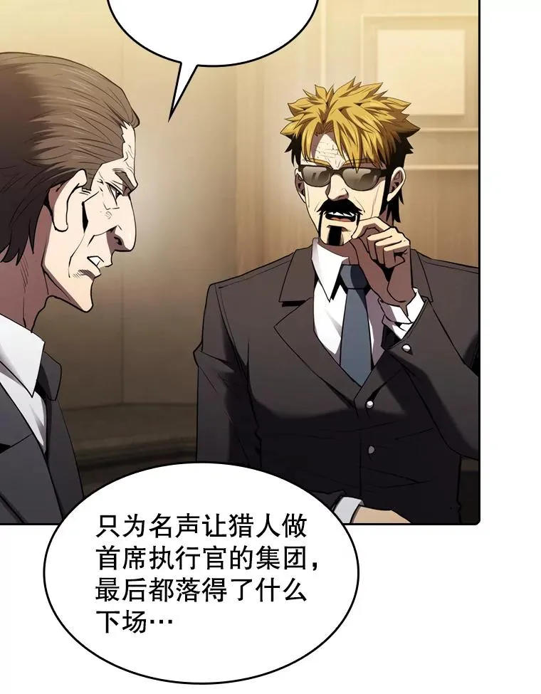 114.董事晚宴101