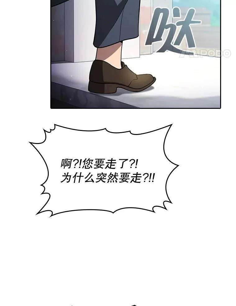 154.白金宫殿101