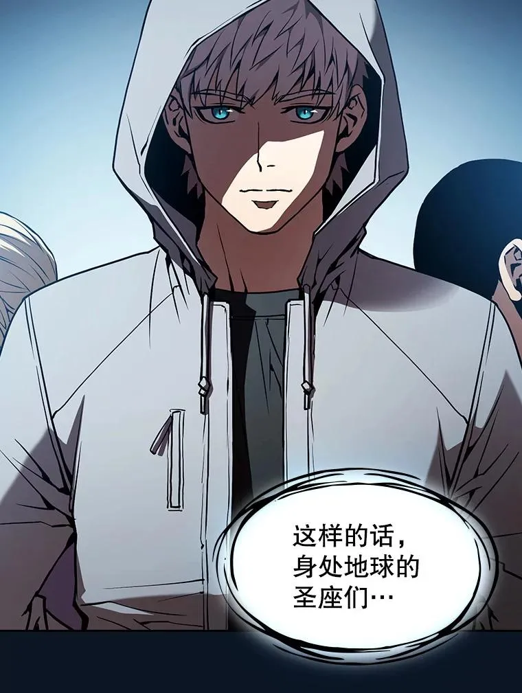 24.醒悟之井13