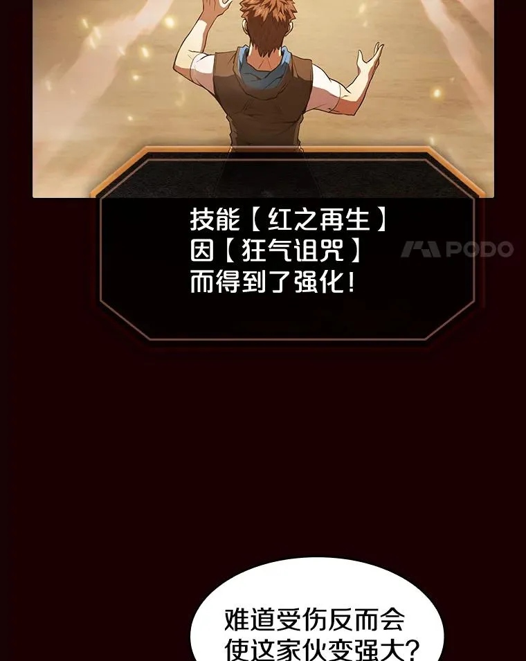55.圣座对战66