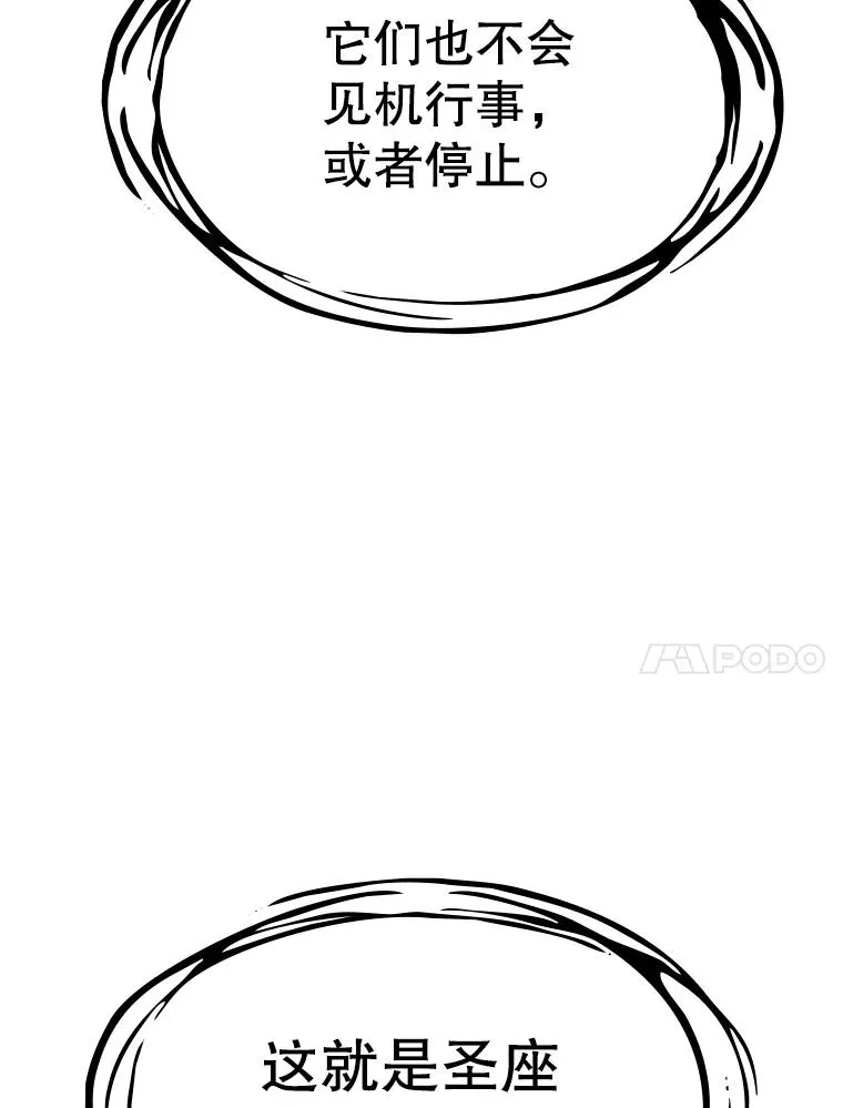 23.圣座的本质78